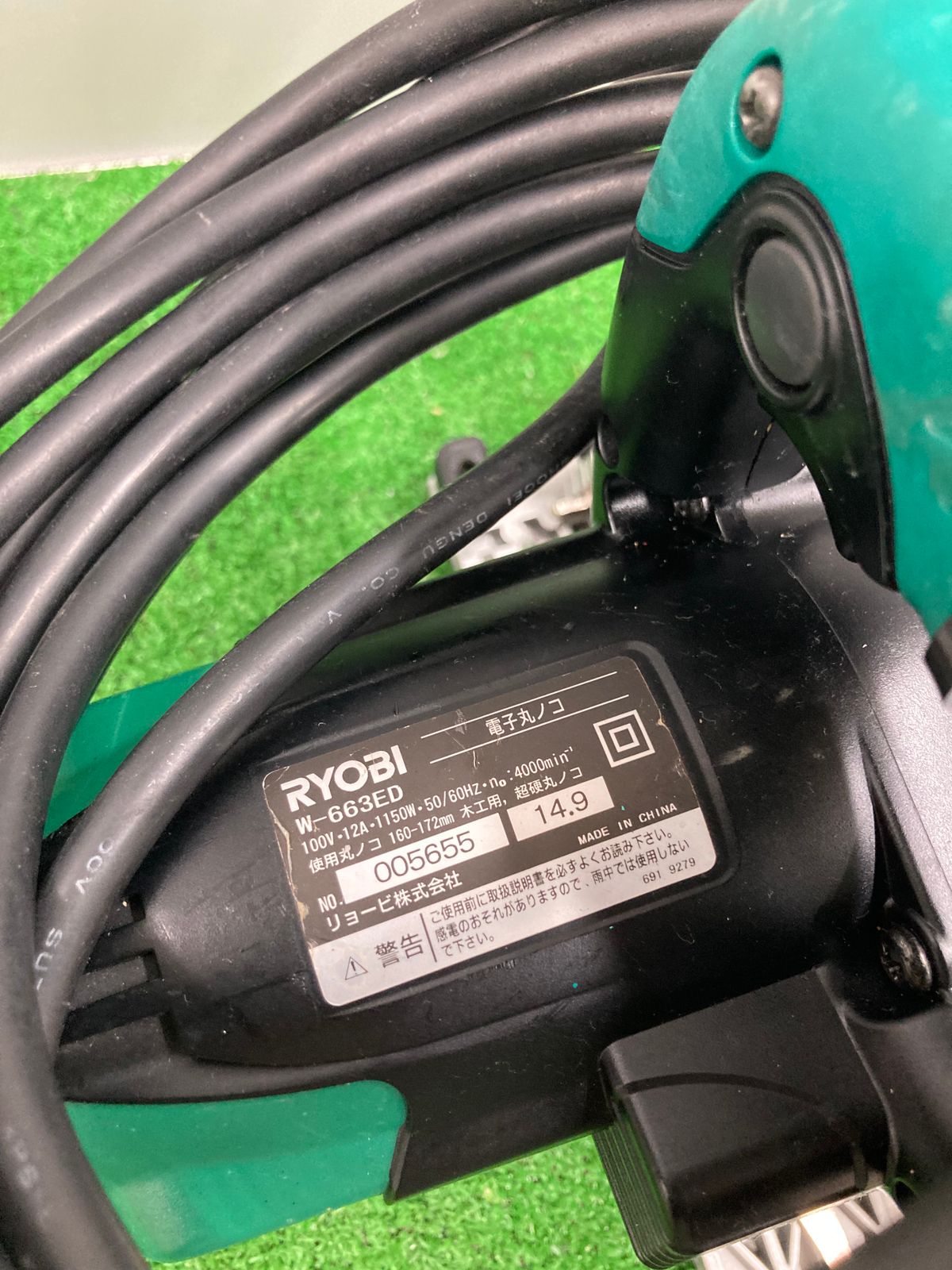 中古品】【0922】☆RYOBI 電子丸ノコ W-663ED ITQUENWSC1US - メルカリ