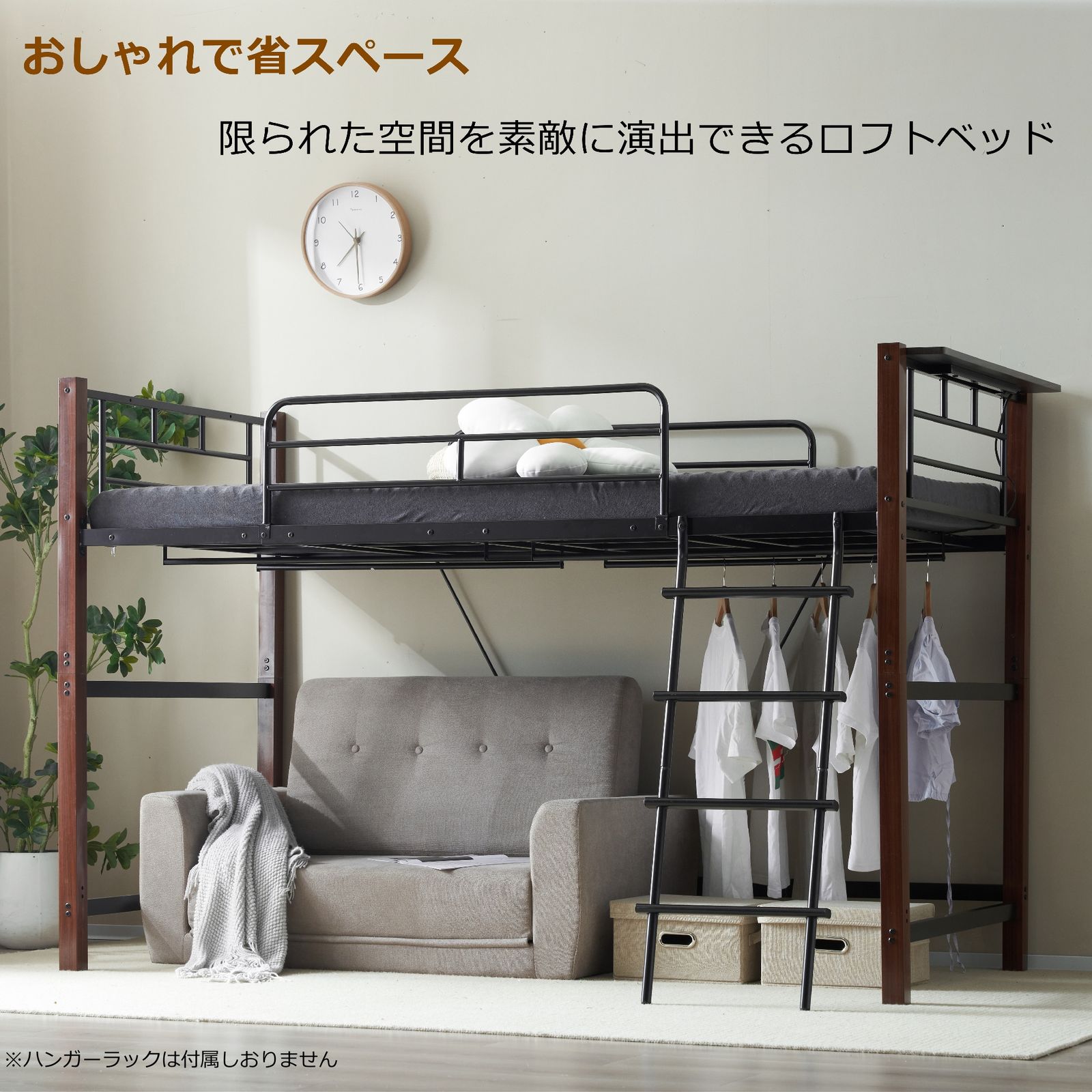 赤字セール！ロフトベッド 高さ130cm シングル 収納 スチール　2COLOR 12/10再入荷予定」高さ130cmのシングルロフトベッド 耐荷重150kg