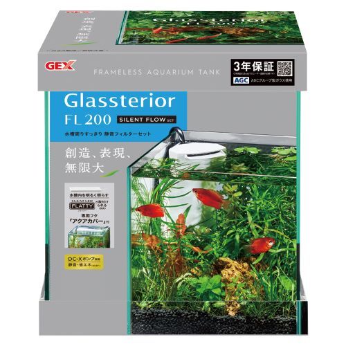 同梱】グラステリアFL200 サイレントフローセット