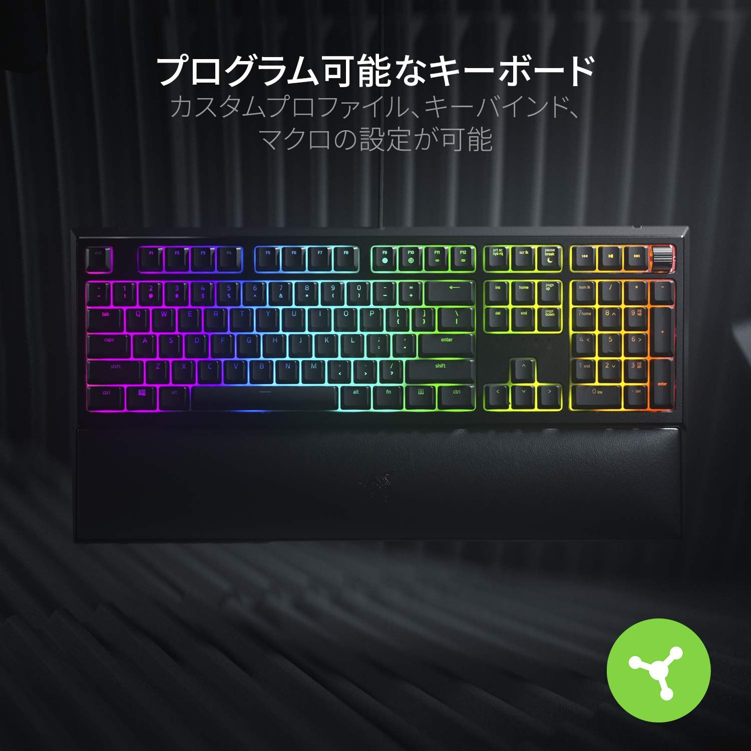 Razer Ornata Chroma JP 日本語配列 ゲーミングキーボード Razer