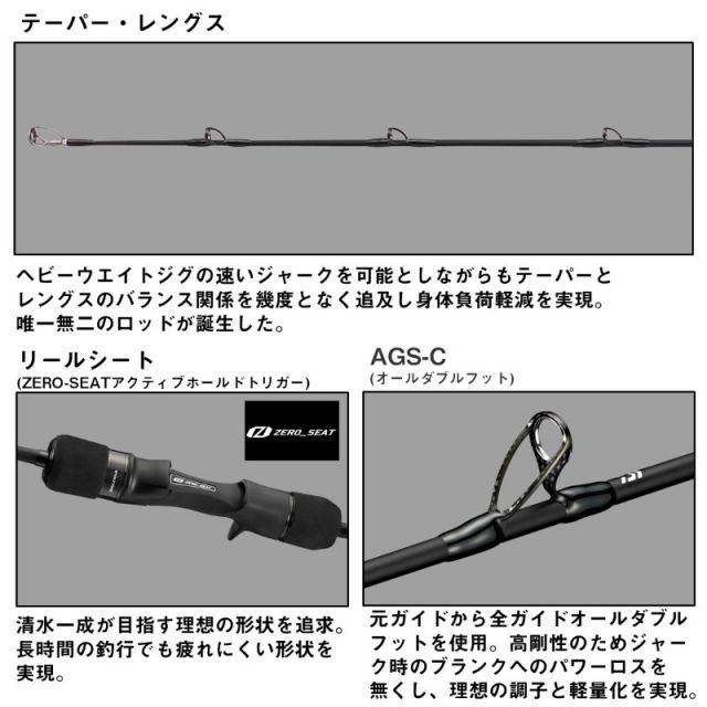 ダイワ ソルティガJ レブリミット 54B-6【大型商品】 | 釣具 釣り