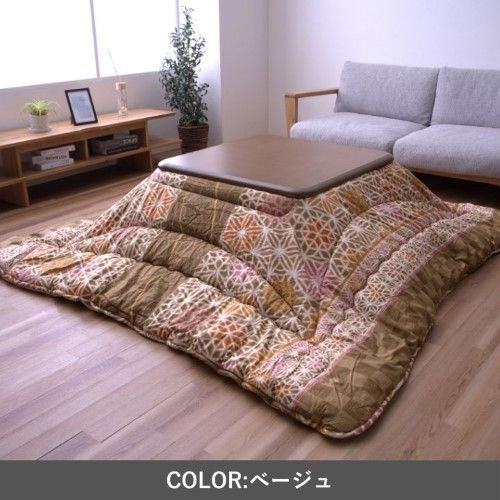 こたつ布団 掛布団 凛 ベージュ 約205×205cm 1160600020103