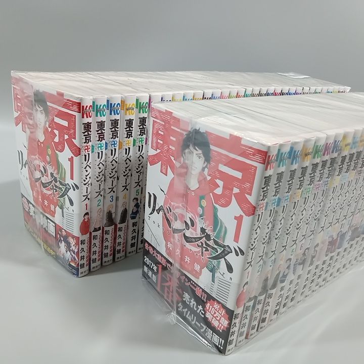 【送料無料】東京リベンジャーズ 全巻完結セット 和久井健 講談社 全巻】東京リベンジャーズ 1-31巻 31冊まとめ売り コミック完結