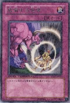 遊戯王OCG デュエルモンスターズ SA 遊戯王OCGデュエルモンスターズ 25th ANNIVERSARY 海馬セット