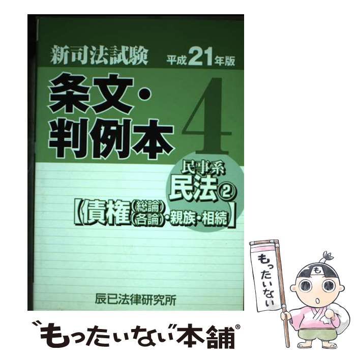 ウナムーノ著作集 | 虚構と現実 ウナムーノ著作集4 ブックオフ公式
