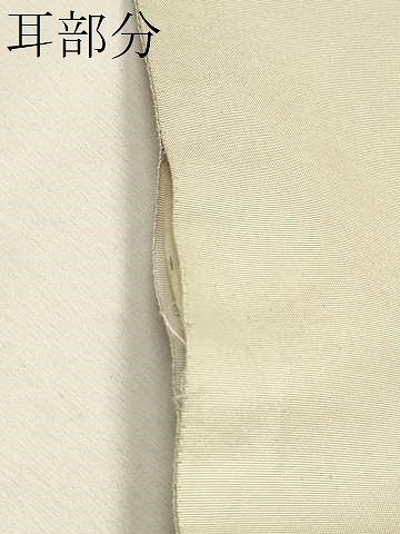 平和屋着物○加賀友禅の巨匠 初代 由水十久 太鼓柄袋帯 挿頭と参らん