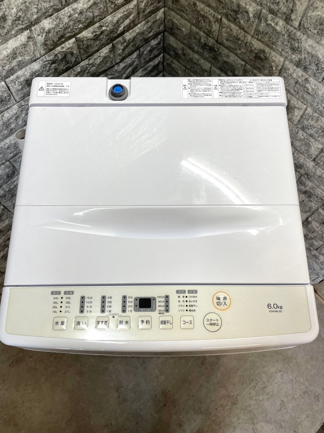大阪送料無料☆3か月保障付☆洗濯機☆山善☆6kg☆PJWMB-60-WH☆S-132