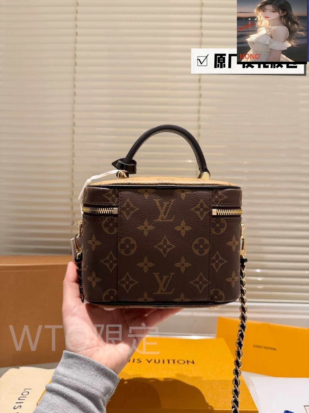 今日特価】LV Vanity Chain Pouch - ルイ ヴィトン ヴァニティ