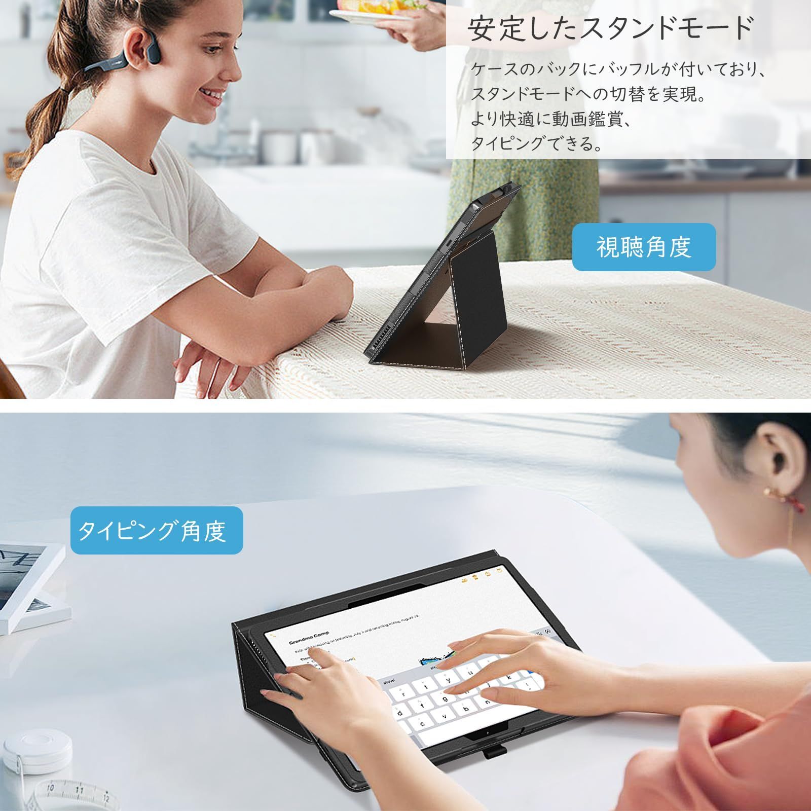 スマート 安い カバー android