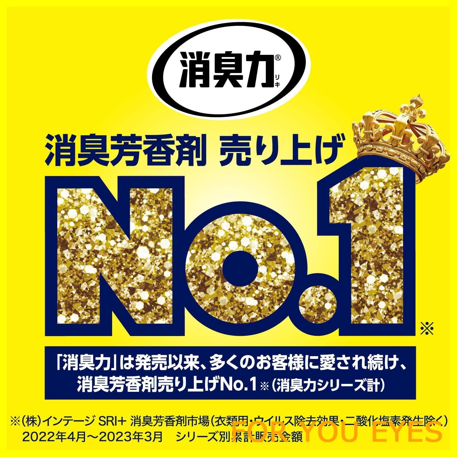 部屋用 タバコ用