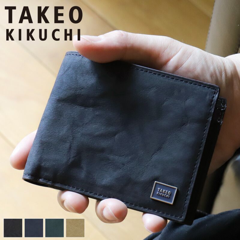 タケオキクチ 二つ折り財布 メンズ ブランド 本革 TAKEO KIKUCHI タロン 741607 札入れ ハーフウォレット 折財布 牛革 革 レザー オシャレ カジュアル 正規品 人気 さいふ サイフ ウォレット 革小物