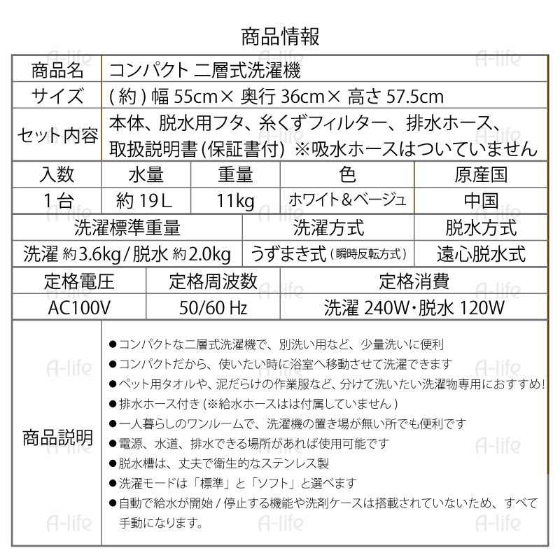 3.6kg 脱水