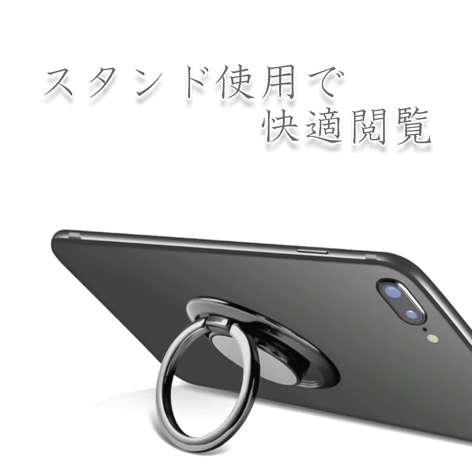 バンカーリング スマホリング 車載ホルダー ブラック 新品 スタンド