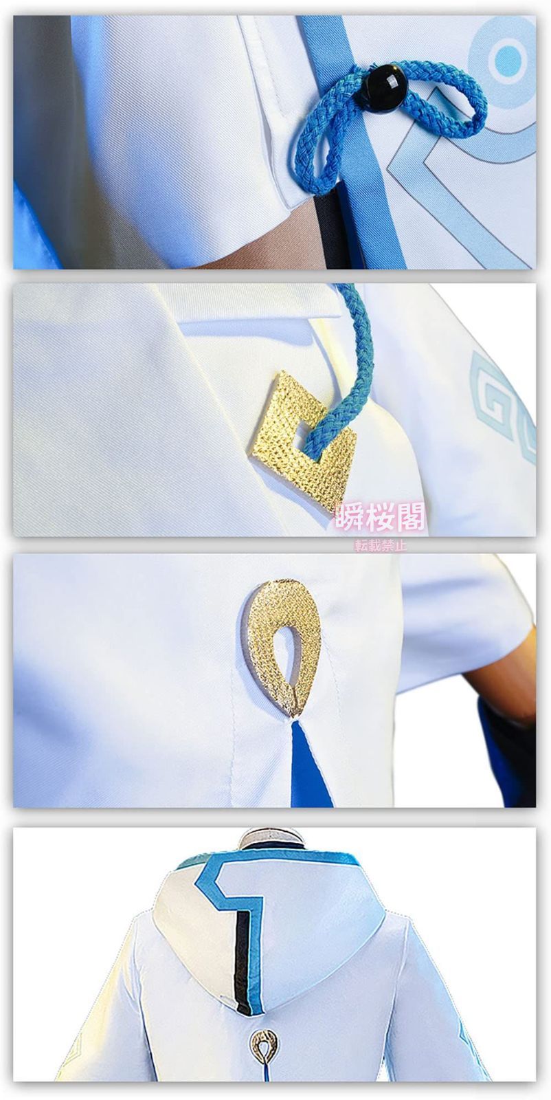 コスプレ衣装 原神