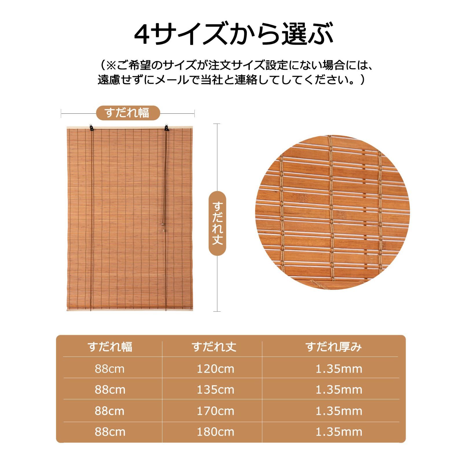 巻き上げ機能
