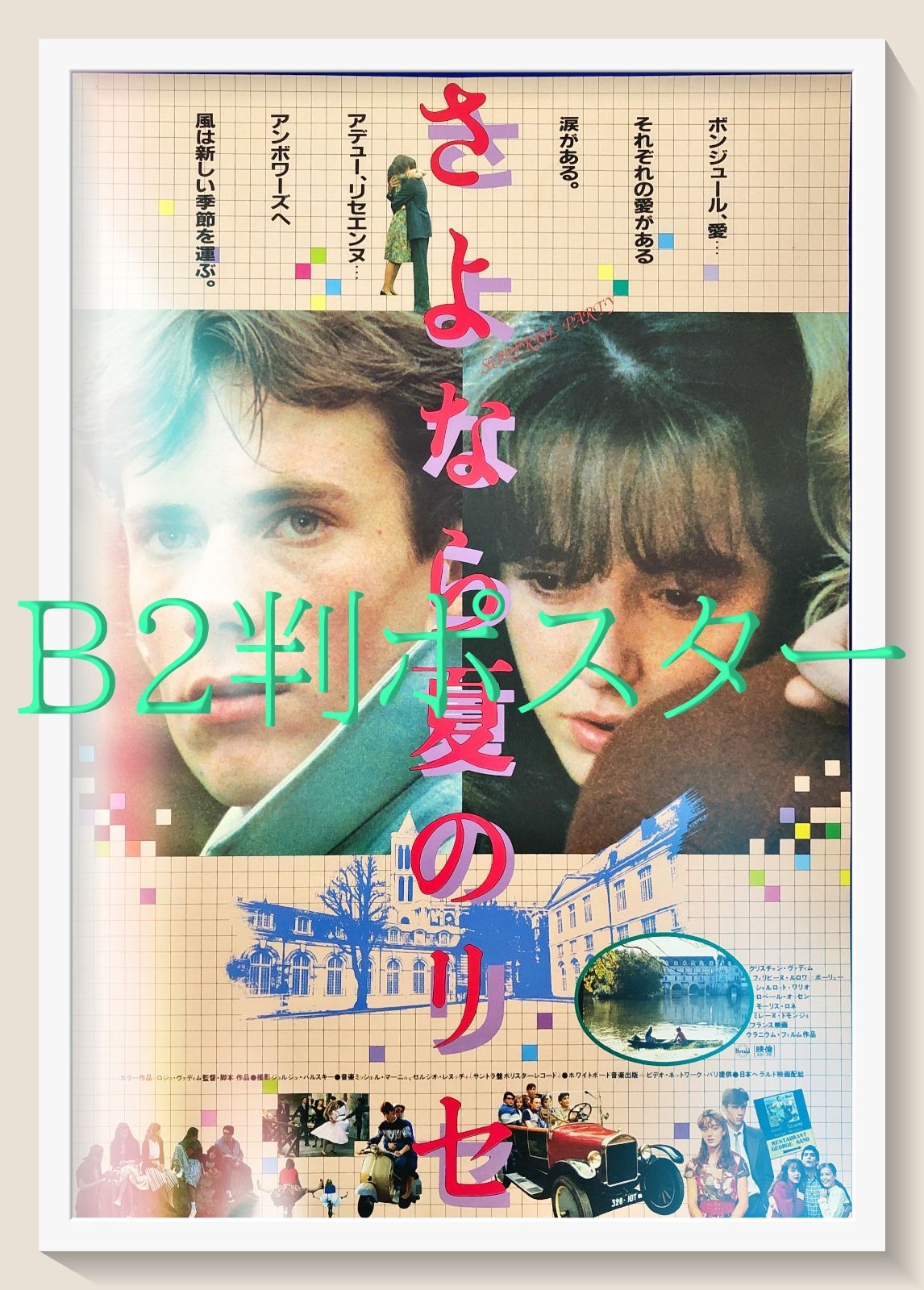 【送料無料】EXILE NAOKIさん掲載ページ（ポスターサイズ）#5887 送料無料】EXILE NAOKIさん掲載ページ（ポスターサイズ）#5887 送料