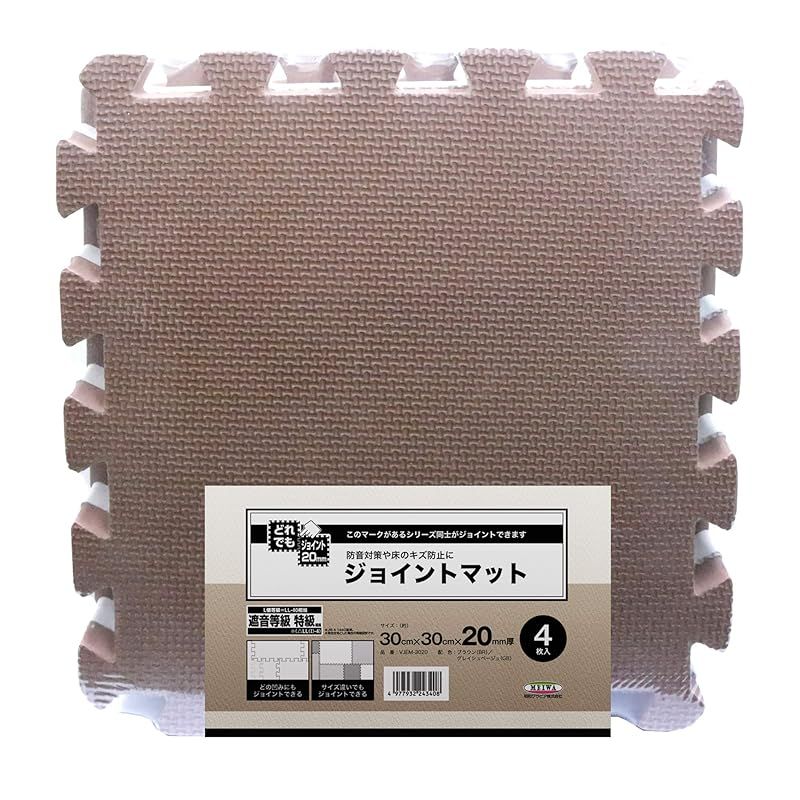 明和グラビア 防音ジョイントマット【遮音等級特級相当】 VJEM-3020 30cm×30cm×20mm厚×4枚 ブラウン/グレージュ 0