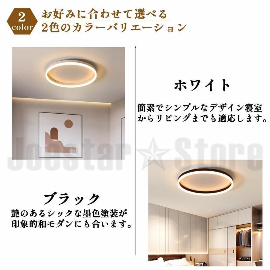 シーリングライト led 6畳 照明器具 おしゃれ 北欧 調光調色 天井照明