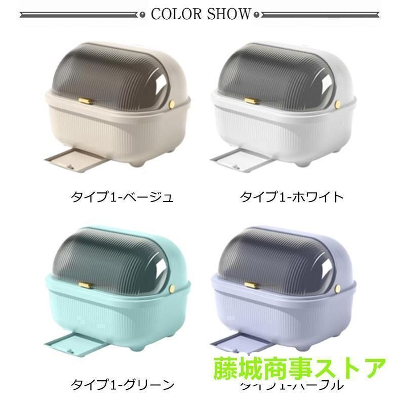 引き出し式