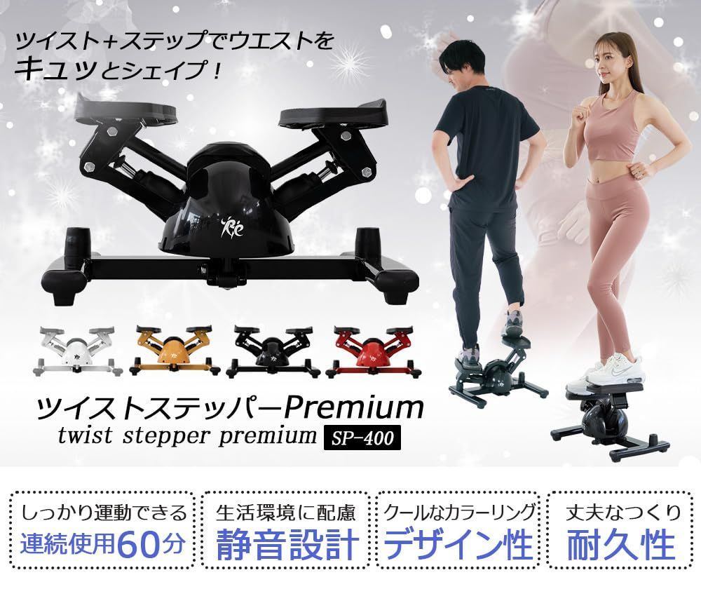 連続使用約120分