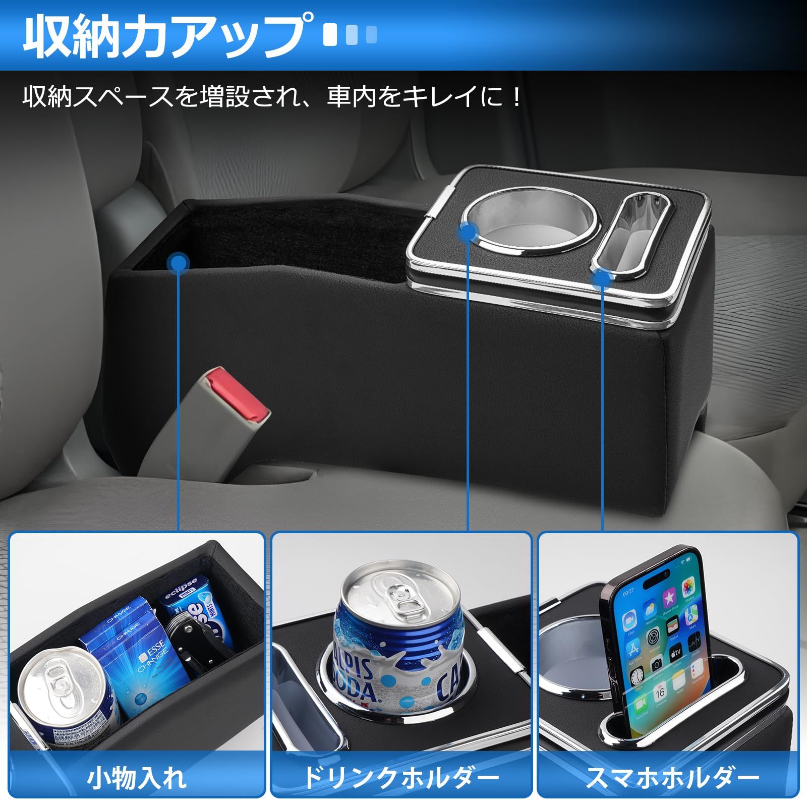 カスタムパーツ アクセ