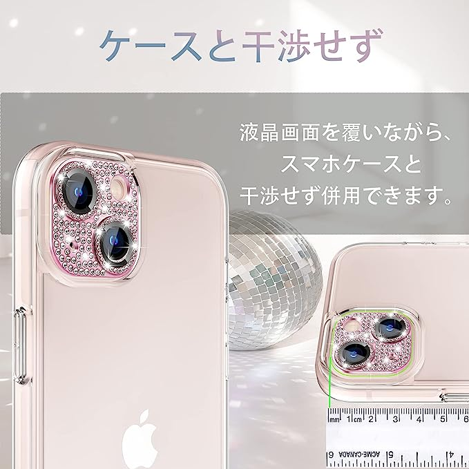 買取 iPhone14 iPhone14Plus カメラ 保護 レンズ カバー ピンク