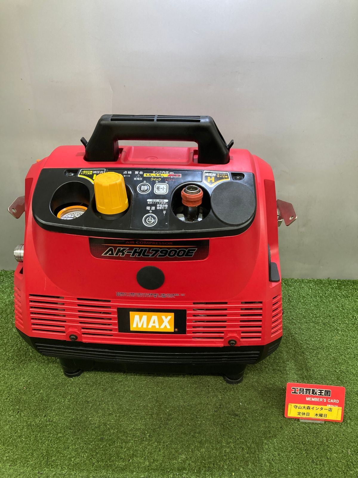 中古品】【0921】マックス(MAX) エアコンプレッサ AK-HL7900E 通常高圧
