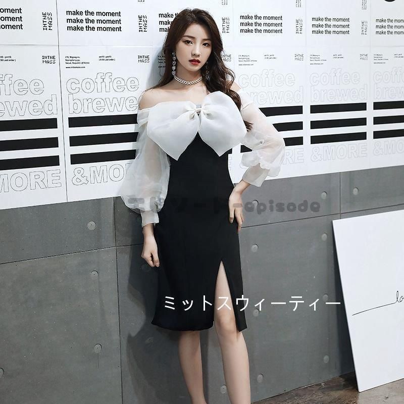 オフショルダー