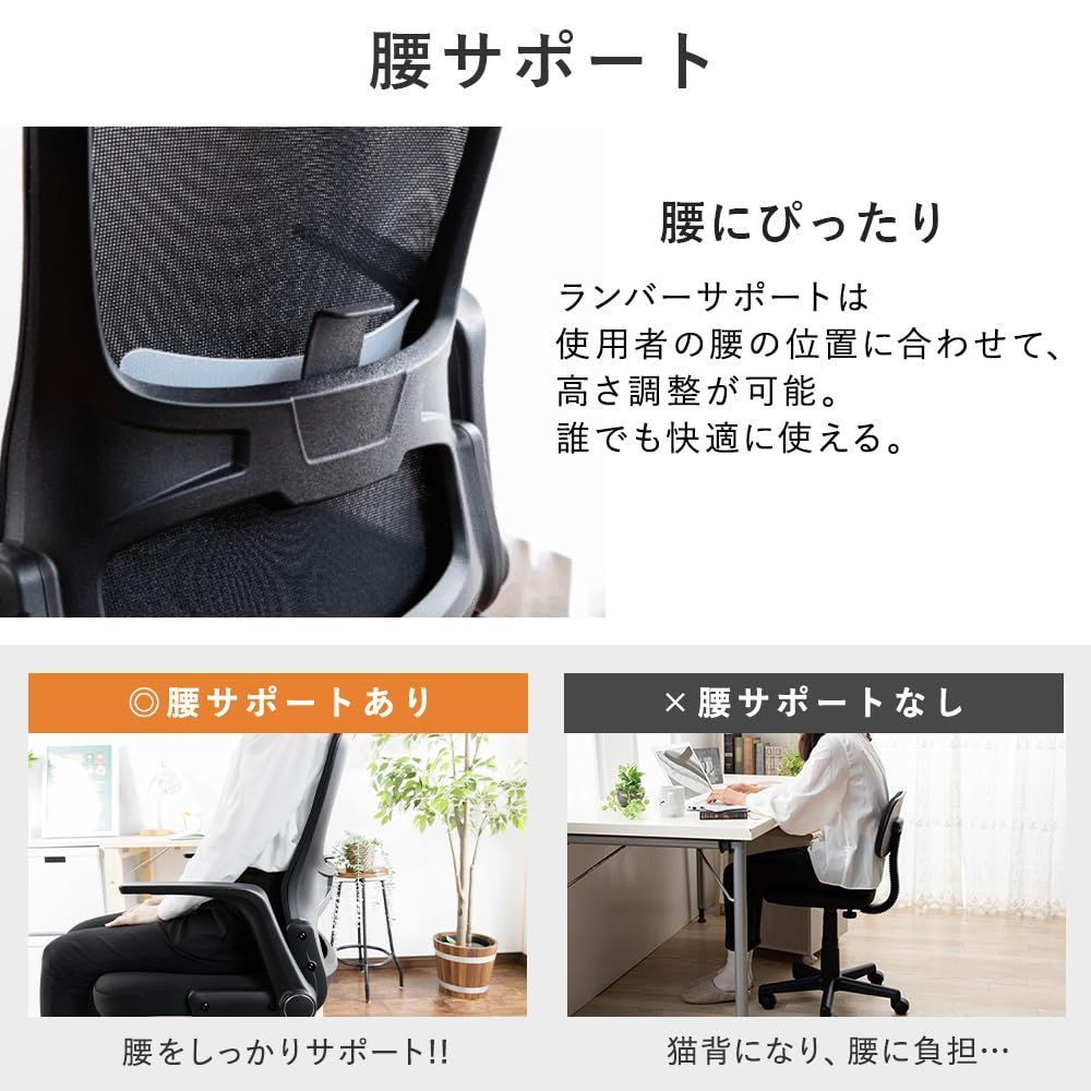アームレスト