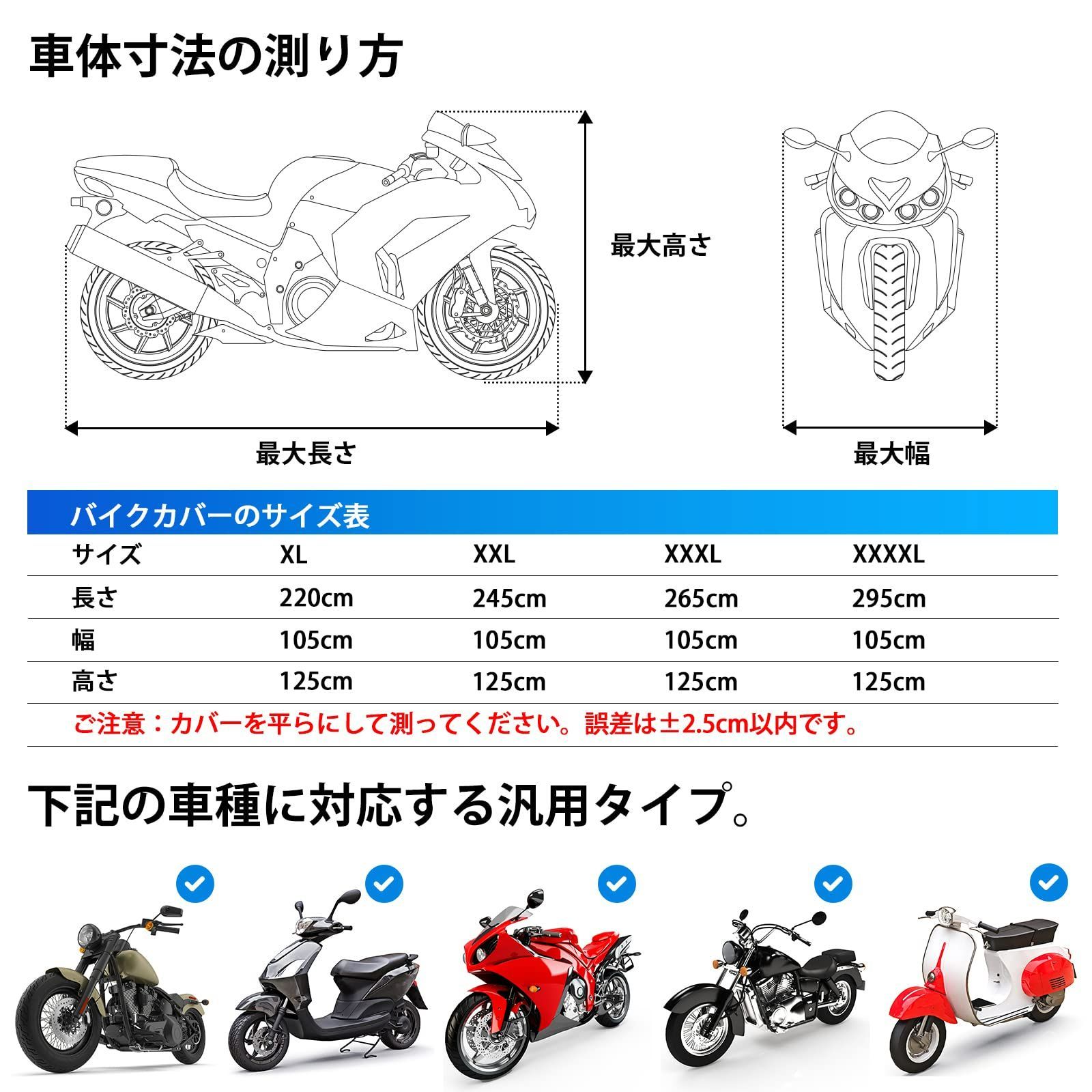 人気商品】Favoto バイクカバー 210D 防水 防雪 防塵 防風