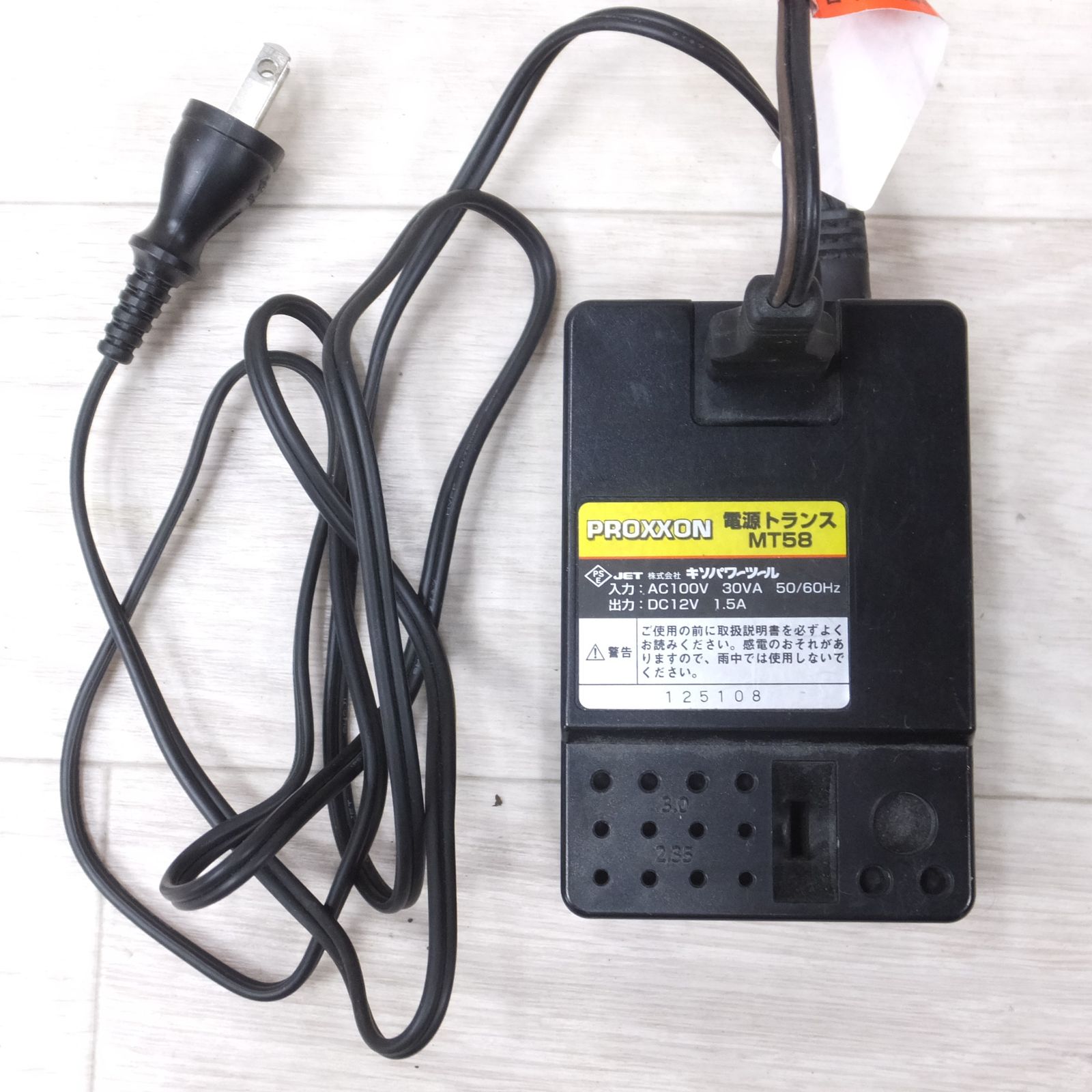 送料無料] キレイ◇プロクソン PROXXON ミニ ルーター セット MM50/D 