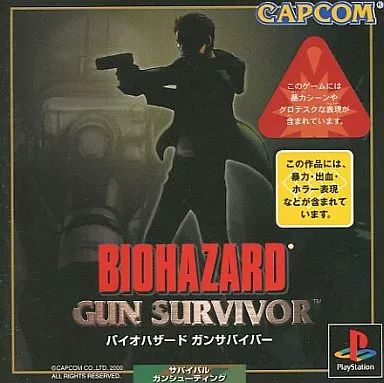 新品未開封品　バイオハザード　ガンサバイバー Amazon | バイオハザード ガンサバイバー カプコレ | ゲームソフト