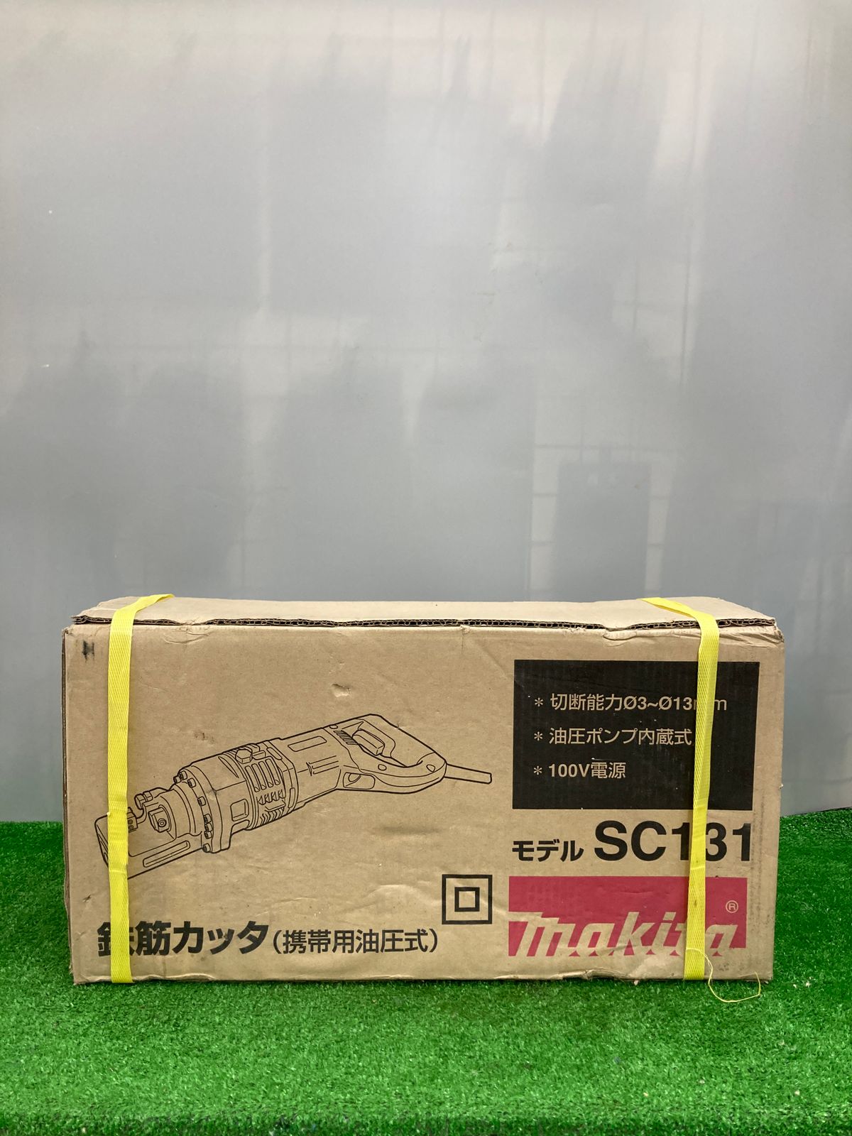 中古品】【0922】マキタ 13mm鉄筋カッター SC131 ITWCG93YUOYA - メルカリ