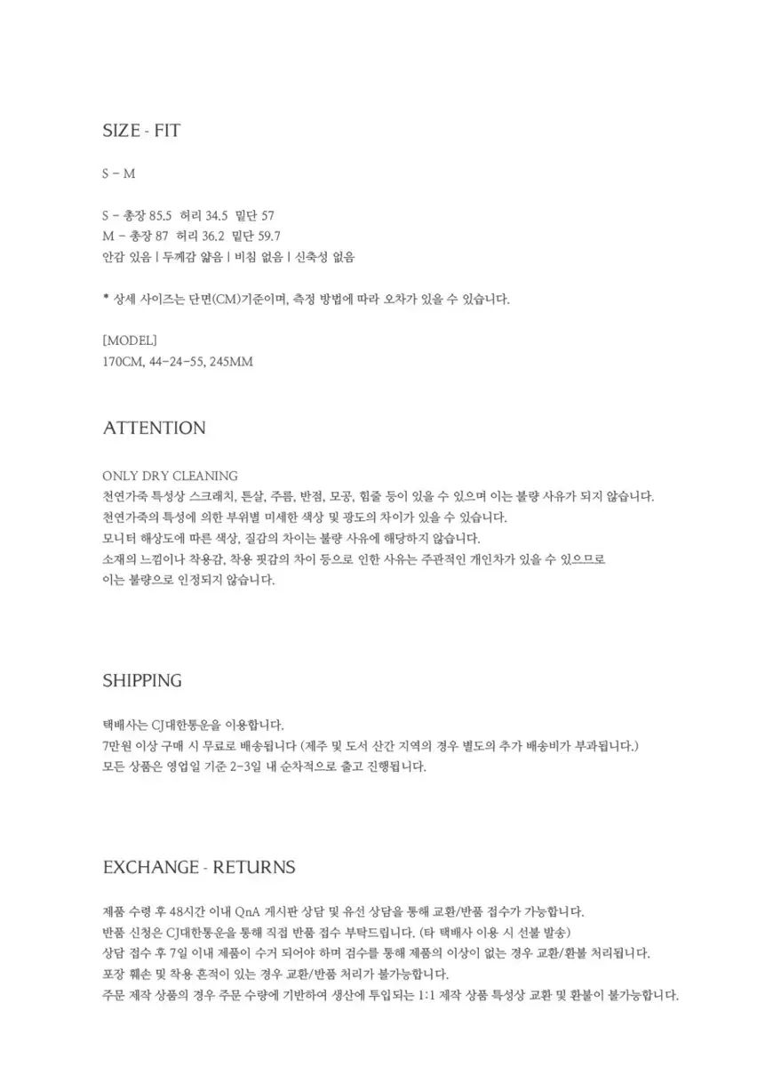 HOWUS ホワス ロング ドット ビーズ スカート long dot beaded skirt GULLKHAN_COM