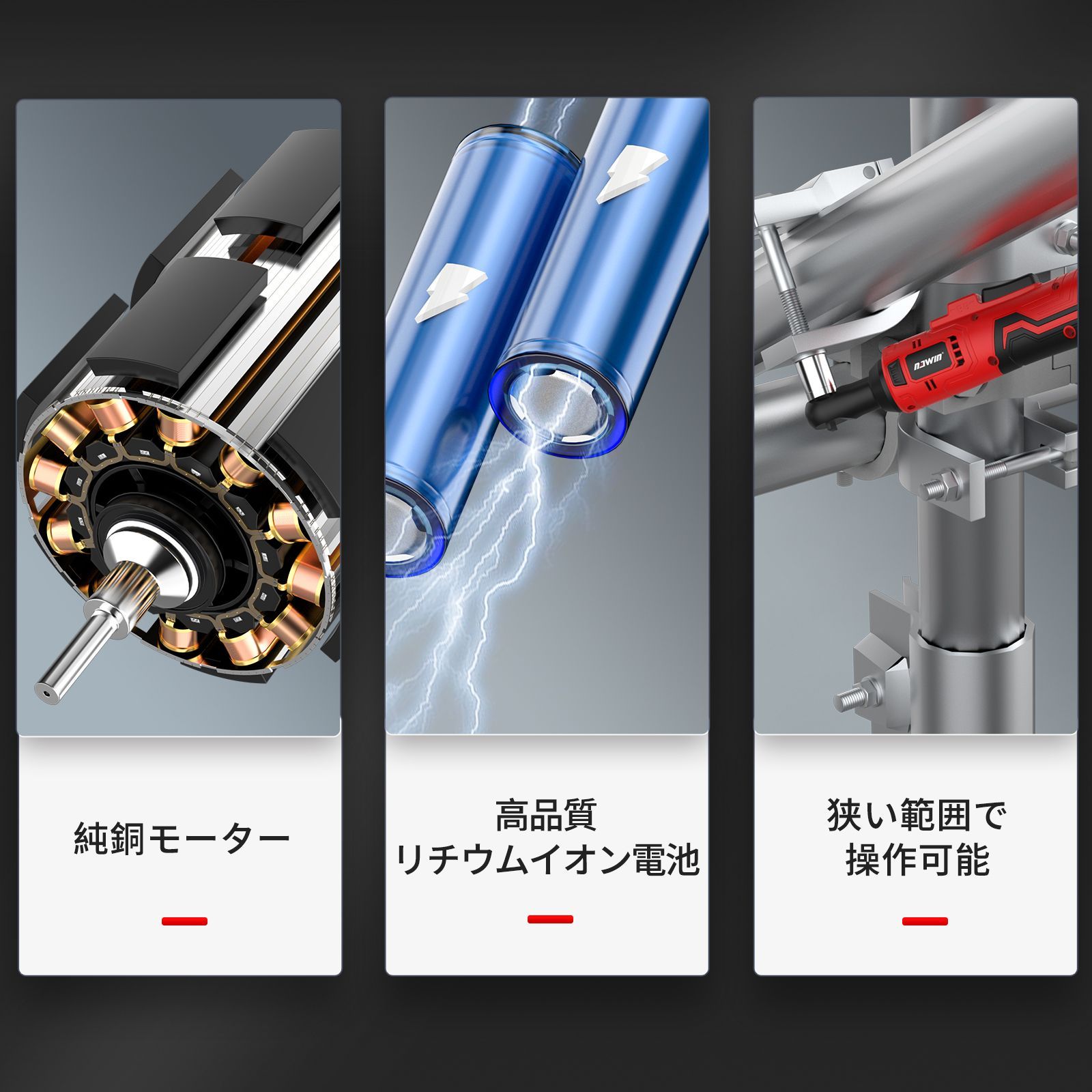 足場の組立