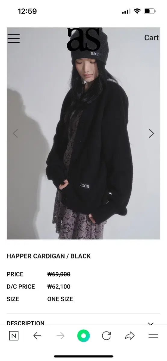 1 会話用 そのまま HAPPER CARDIGAN BLACK