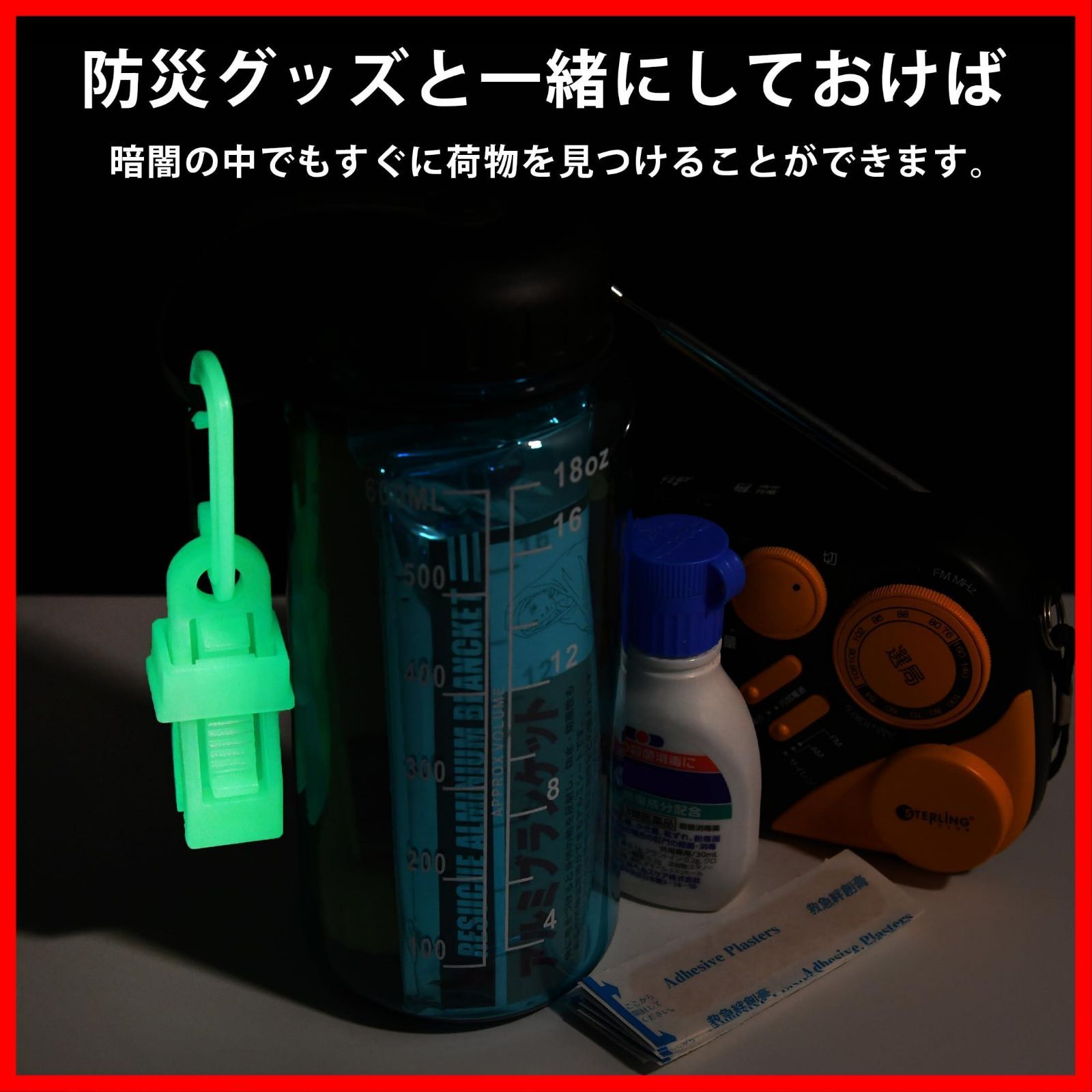 タープクリップ OUROBOROS