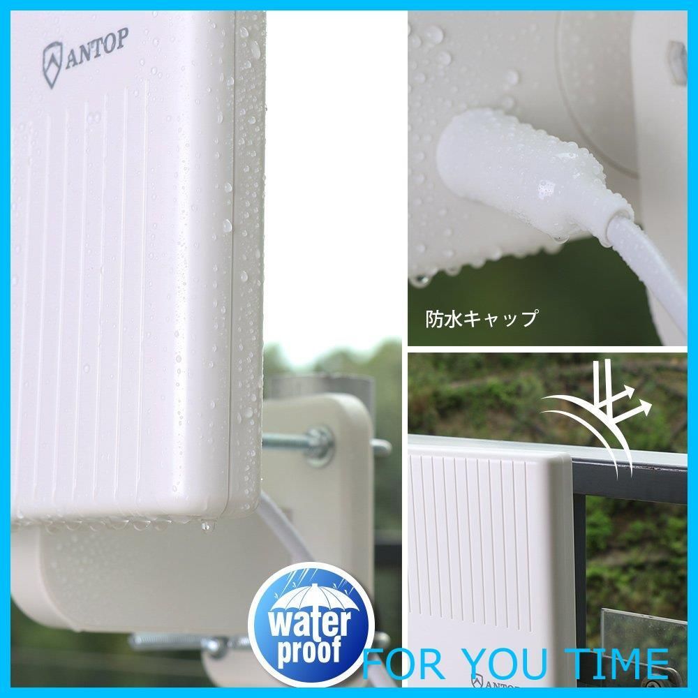 ANTOP 地デジ 屋外テレビアンテナ 室外HD TVアンテナ 360度全方位受信 UHF対応 平面アンテナ 88 KM受信範囲 抗UVコーテイング RVテレビアンテナ 5ｍ同軸ケーブル付き 簡易設置 超軽量 フラットパネル アンテナAT 413