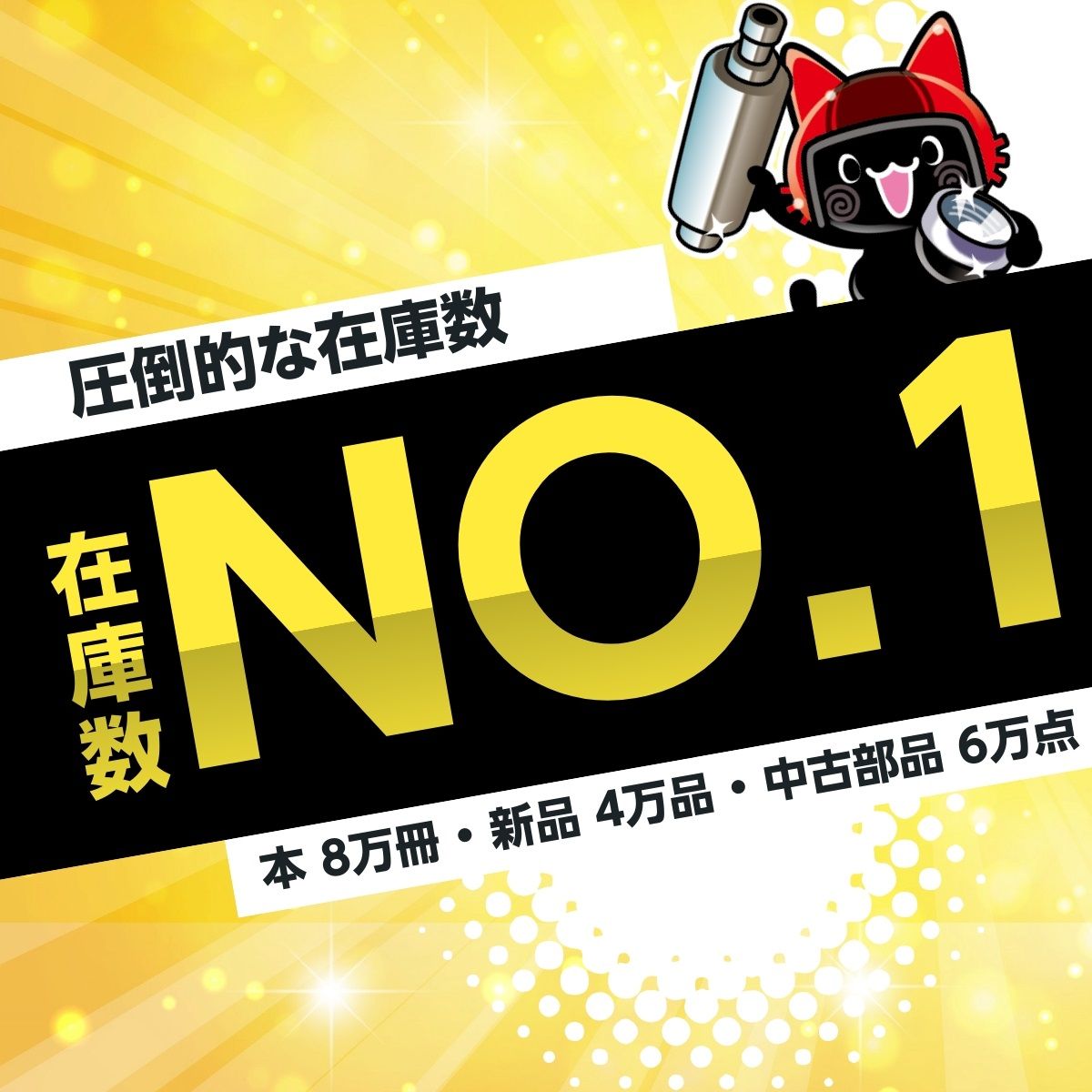 みらい様　白を追加、大きく、メルカリ便⭕️2月27日まで(3使用 mercari-shipping-change-red-