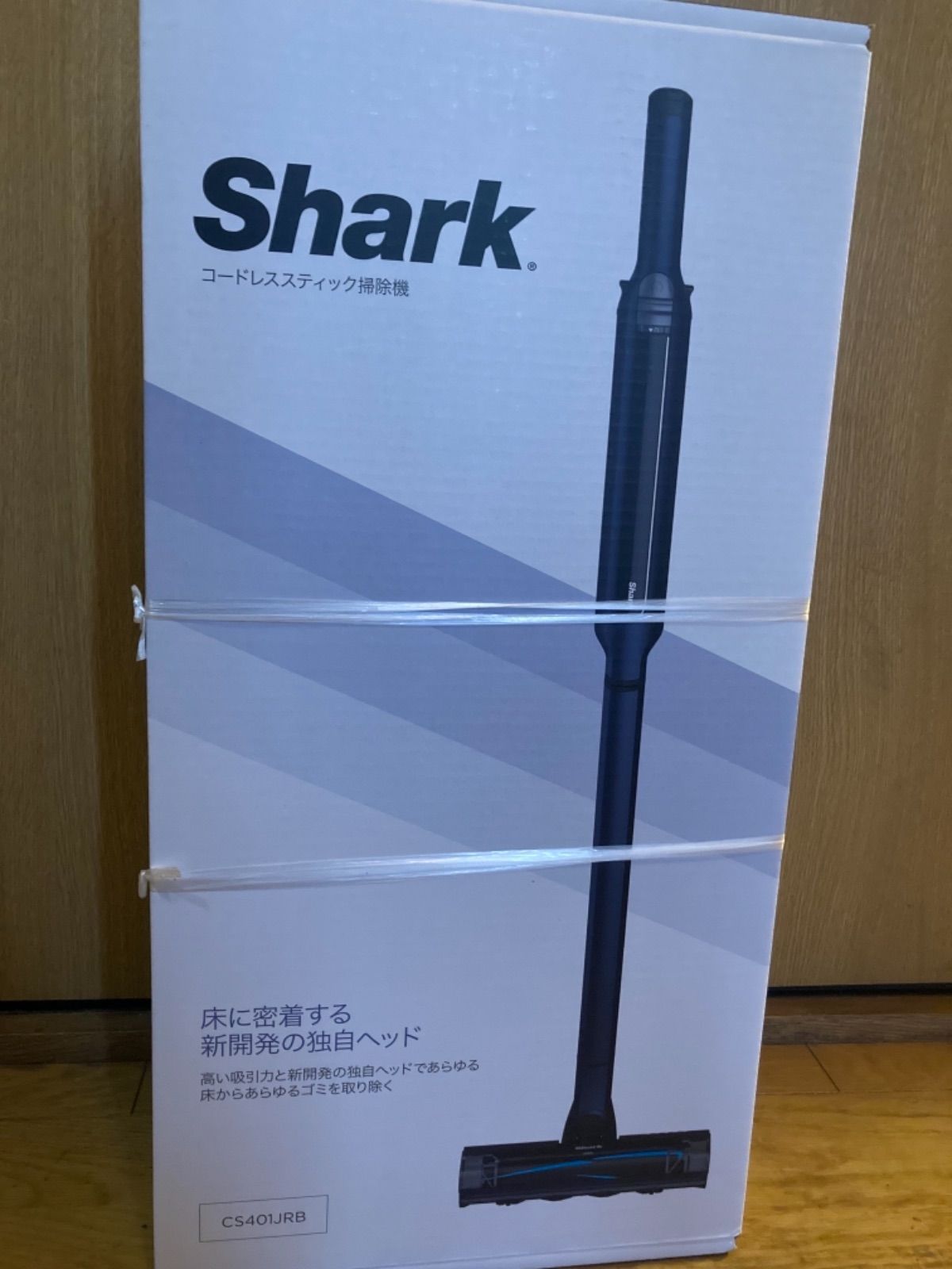 織り柄チェック Shark シャークコードレススティッククリーナー