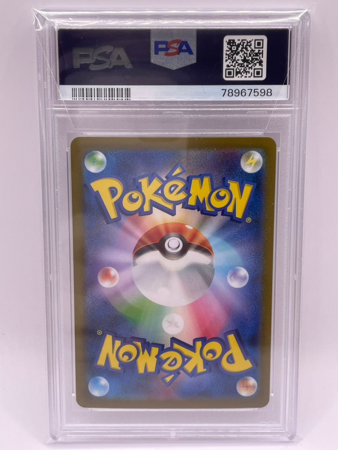 PSA10 カイリュー マスターボールミラー SV2a 149/165 JPN - メルカリ