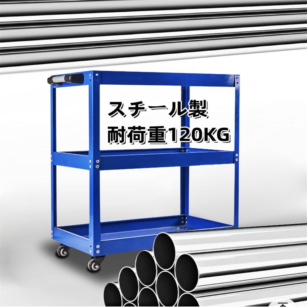 商品 Tappros 工具カート ツールワゴン 工具台車 耐荷重90kg ツールカート キャスター付き 工具 3段 DIY 工具収納 移動 運搬 厚み 作業 ガレージ 倉庫 修理工場用 ツールボックス 青い 360° 可動式