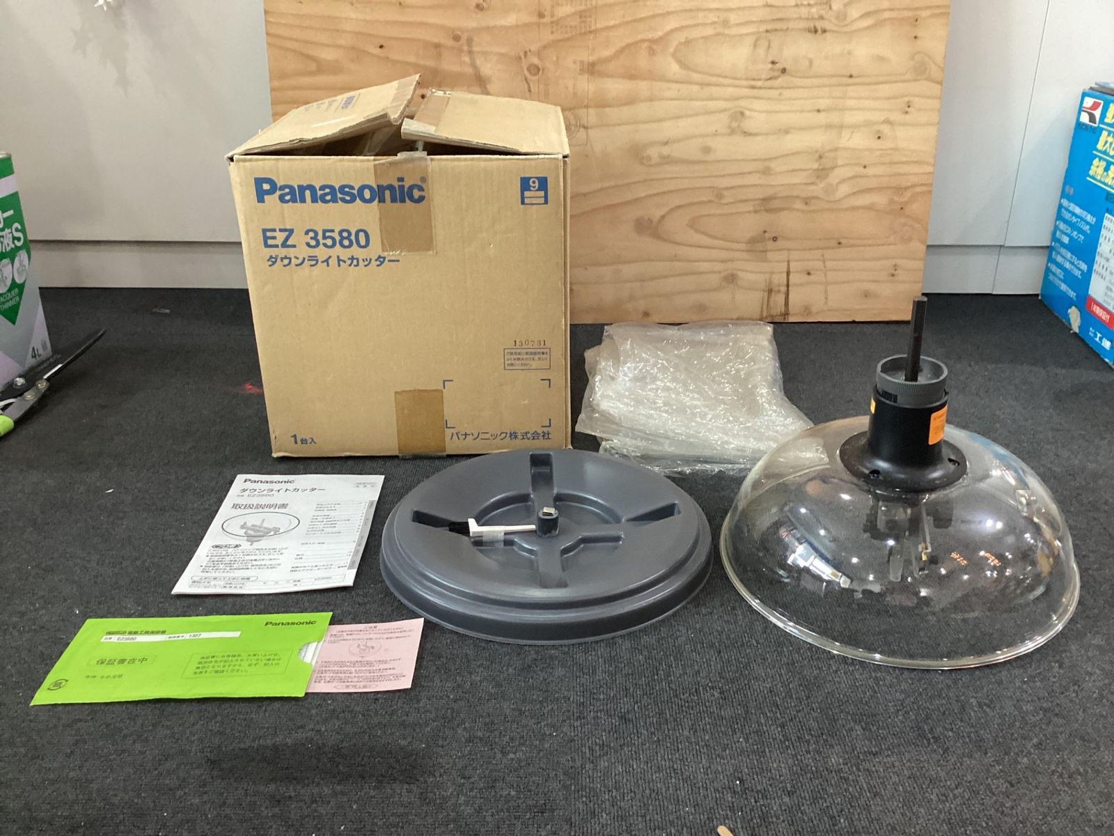 パナソニック Panasonic EZ3580 ダウンライトカッター 現状品 動作未 品 ウ-347