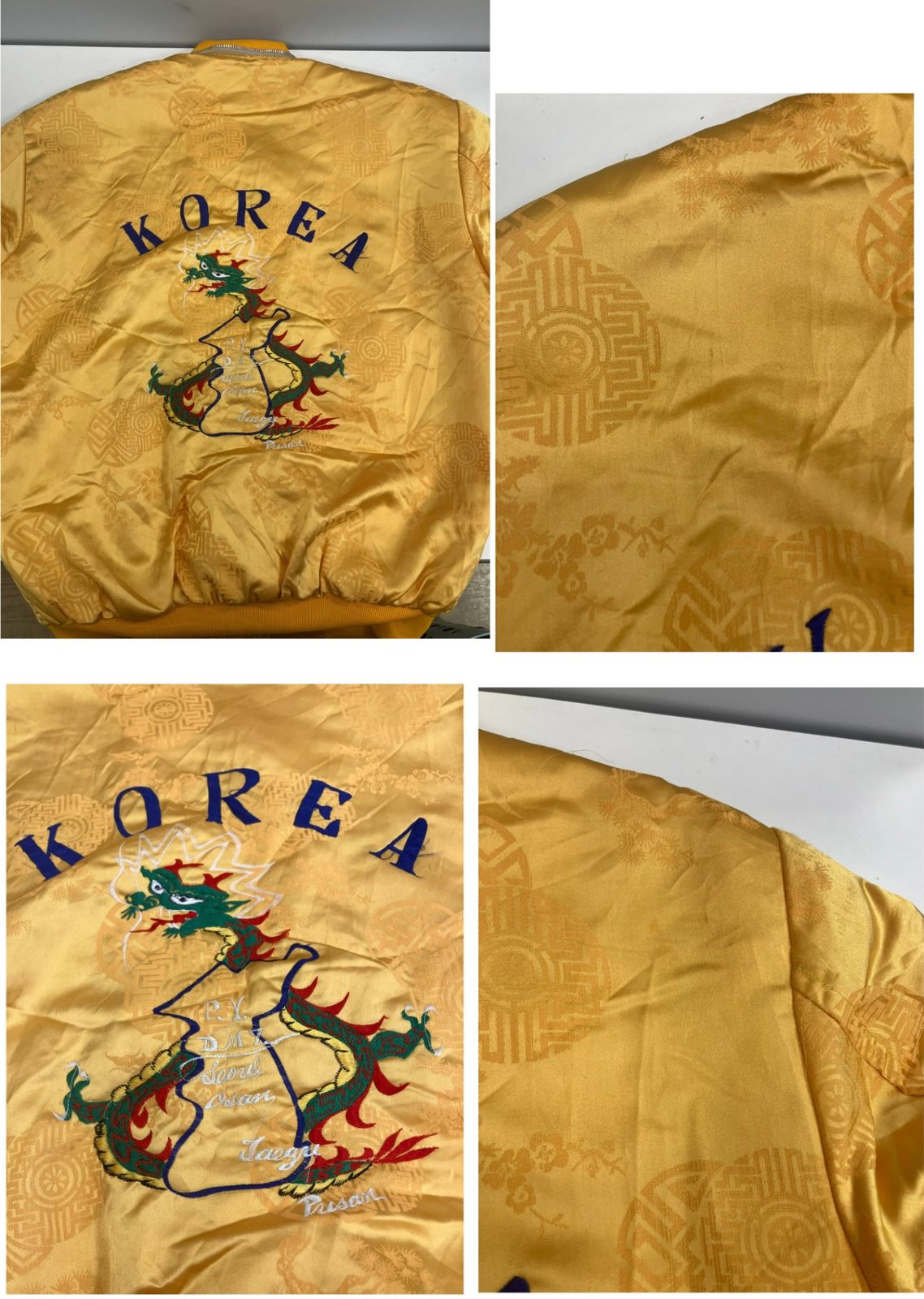 ヴィンテージ vintage 70's~ 70年代～ KOREA スカジャン