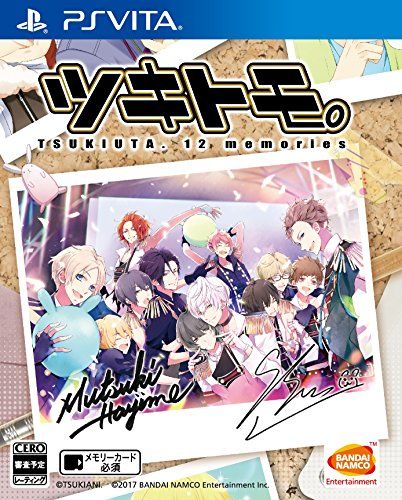 PSVita ツキトモ -TSUKIUTA. 12 memories-