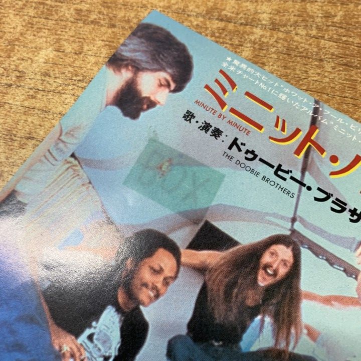 ○01)【同梱不可】【見本盤】ドゥービー・ブラザーズ/ミニット