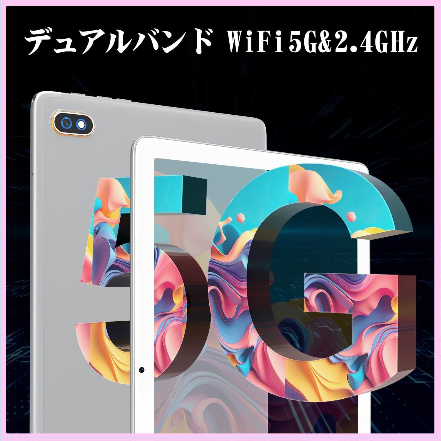 2023最新Androidタブレット8コア CPU2in1タブレット5GWIFIモデルFEONAL 
