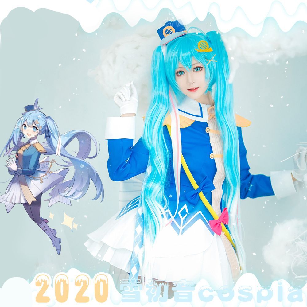 コスプレ衣装 ボーカロイド VOCALOID ボカロ 雪ミク 初音ミク コスプレ