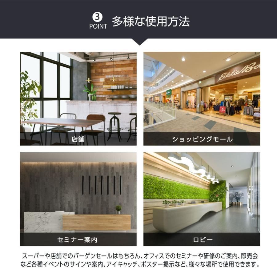 店舗用