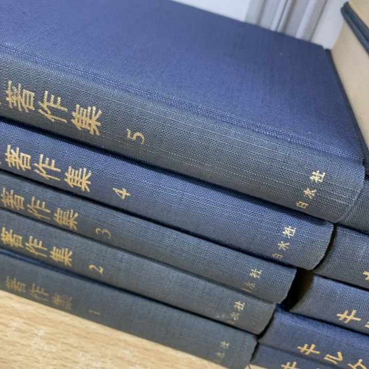 □01)【同梱不可】キルケゴール著作集 全21巻 + 別巻 1冊 計